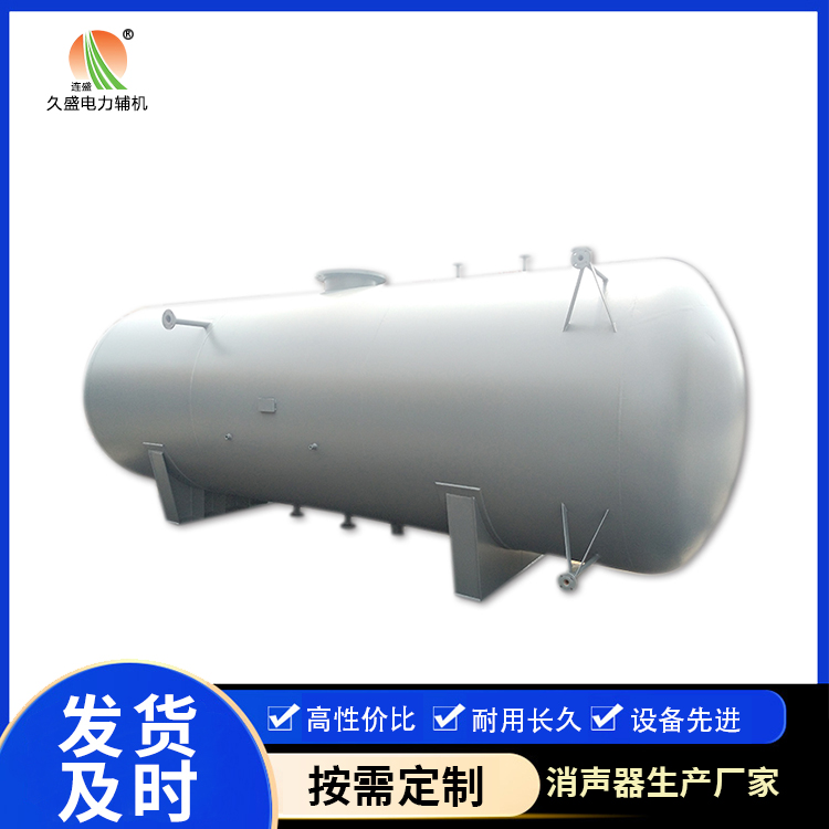 花山旋膜式除氧器：性能优势和应用领域